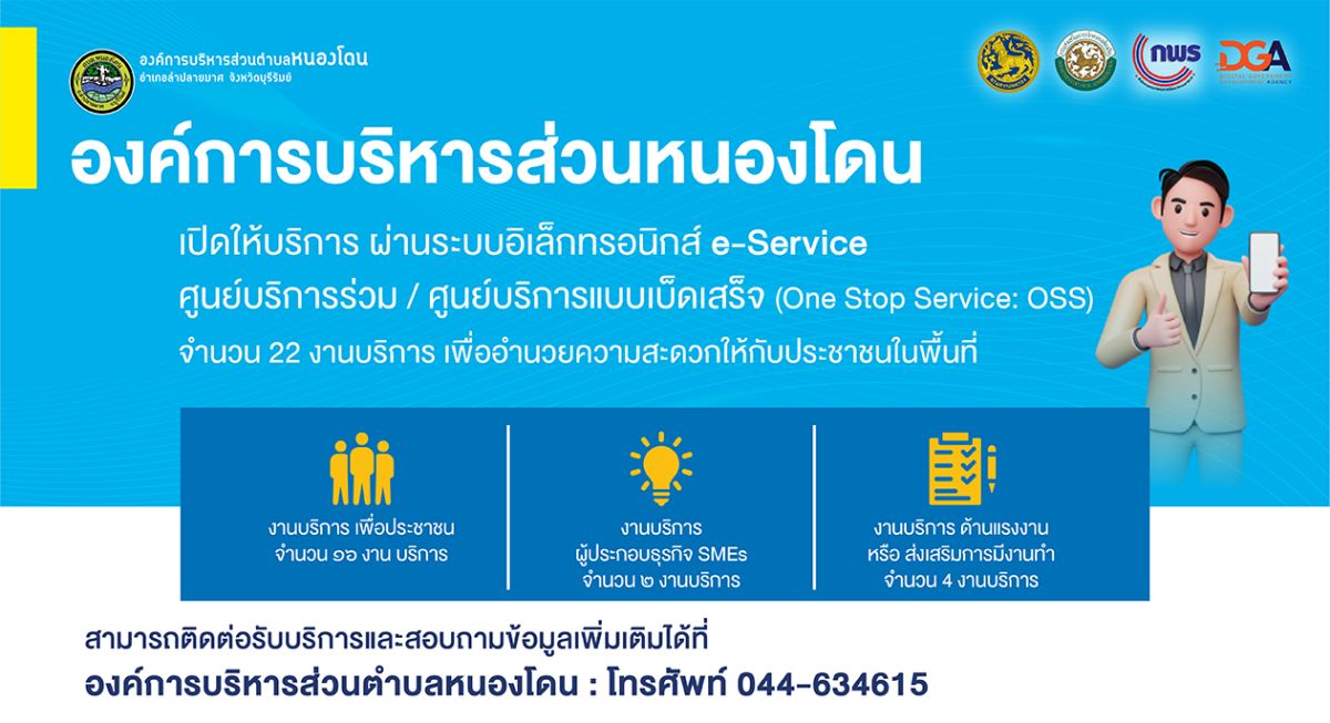 service