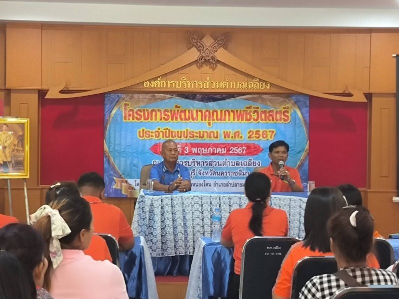 องค์การบริหารส่วนตำบลหนองโดน ดำเนินโครงการพัฒนาคุณภาพชีวิตสตรี ตำบลหนองโดน และเข้ารับการศึกษาดูงานเกี่ยวกับการผลิตพรมเช็ดเท้า และการทำขนมชั้่น ณ องค์การบริหารส่วนตำบลเฉลียง อำเภอครบุรี จังหวัดนครราชสีมา
https://www.facebook.com/permalink.php?story_fbid=pfbid02YzBD3JUJ6QQeHvz38zMLSQC38Xg9umF7MYFuvzpmz2AngcnzhndT4u3z5G3SpTyul&id=61555866933896