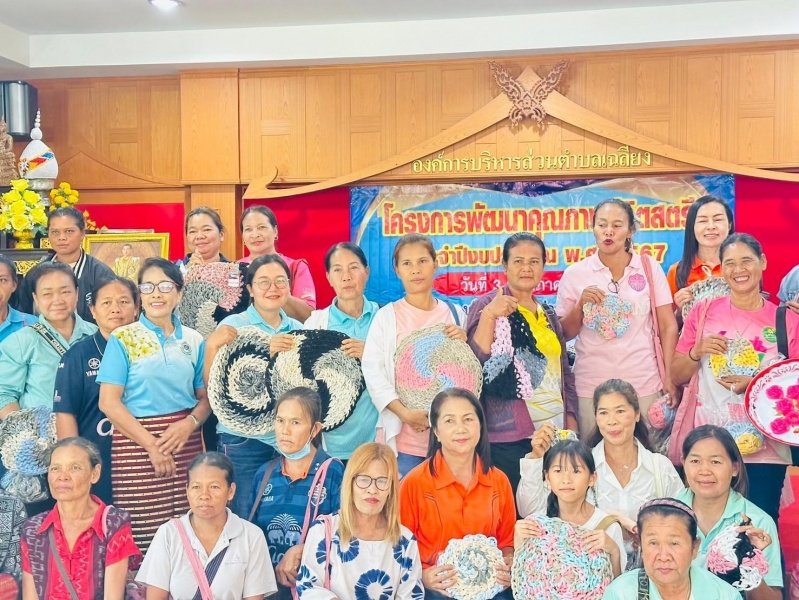องค์การบริหารส่วนตำบลหนองโดน ดำเนินโครงการพัฒนาคุณภาพชีวิตสตรี ตำบลหนองโดน และเข้ารับการศึกษาดูงานเกี่ยวกับการผลิตพรมเช็ดเท้า และการทำขนมชั้่น ณ องค์การบริหารส่วนตำบลเฉลียง อำเภอครบุรี จังหวัดนครราชสีมา
https://www.facebook.com/permalink.php?story_fbid=pfbid02YzBD3JUJ6QQeHvz38zMLSQC38Xg9umF7MYFuvzpmz2AngcnzhndT4u3z5G3SpTyul&id=61555866933896