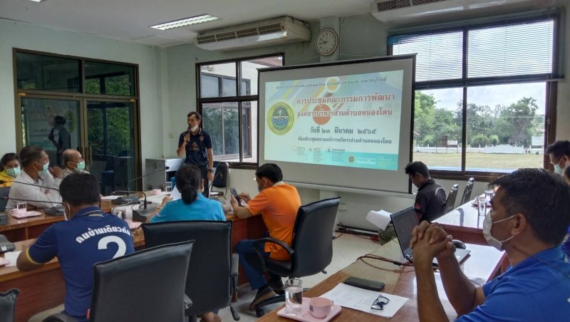 เมื่อวันที่ 23 มีนาคม 2565 องค์การบริหารส่วนตำบลหนองโดน อำเภอลำปลายมาศ จังหวัดบุรีรัมย์ ได้ประชุมคณะกรรมการพัฒนาท้องถิ่น ซึ่งมีคณะกรรมการประกอบไปด้วย นายครรชิต ศรีอินทร์ นายกองค์การบริหารส่วนตำบลหนองโดน เป็นประธานกรรมการ ผู้บริหารท้องถิ่น ผู้แทนสมาชิกสภา บุคคลภายนอก ได้แก่ ผู้ทรงคุณวุฒิจากหมู่บ้าน ผู้แทนภาคราชการ ประชาคม เป็นกรรมการ โดยประชุมหารือในประเด็นการกำหนดแนวทางการพัฒนาท้องถิ่นกรอบนโยบาย ทิศทางพัฒนาหมู่บ้าน และเห็นชอบแนวทางทางการติดตามและประเมินผลแผนพัฒนาน็็