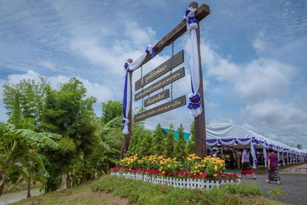 โครงการรับเสด็จพระบรมวงศานุวงศ์หรือผู้แทนพระองค์
สมเด็จพระเทพรัตนราชสุดาฯ สยามบรมราชกุมารี วันพุธที่ ๒๔ พฤษภาคม ๒๕๖๐ ณ หนองจระเข้เผือก หมู่ที่ ๘ ตำบลหนองโดน อำเภอลำปลายมาศ จังหวัดบุรีรัมย์
999arch คาสิโนออนไลน์ เครดิตฟรี