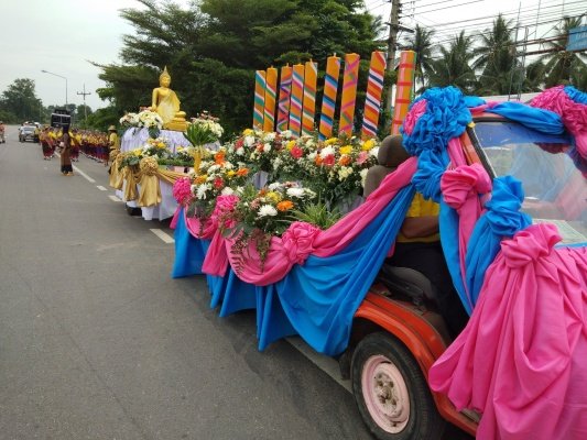 โครงการประเพณีแห่เทียนเข้าพรรษา ประจำปีงบประมาณ 2561 จัดขึ้นวันที่ 27 กรกฎาคม 2561 ณ วัดหนองจิกและวัดหนองขวาง
สล็อต สล็อตออนไลน์ thaicasinobin