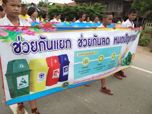โครงการประเพณีแห่เทียนเข้าพรรษา ประจำปีงบประมาณ 2561 จัดขึ้นวันที่ 27 กรกฎาคม 2561 ณ วัดหนองจิกและวัดหนองขวาง
สล็อต สล็อตออนไลน์ thaicasinobin