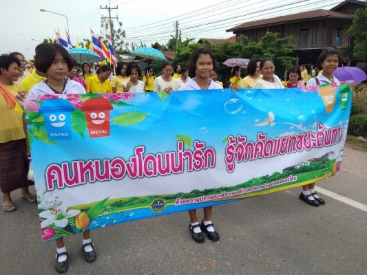 โครงการประเพณีแห่เทียนเข้าพรรษา ประจำปีงบประมาณ 2561 จัดขึ้นวันที่ 27 กรกฎาคม 2561 ณ วัดหนองจิกและวัดหนองขวาง
สล็อต สล็อตออนไลน์ thaicasinobin