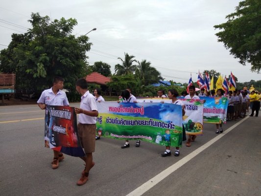 โครงการประเพณีแห่เทียนเข้าพรรษา ประจำปีงบประมาณ 2561 จัดขึ้นวันที่ 27 กรกฎาคม 2561 ณ วัดหนองจิกและวัดหนองขวาง
สล็อต สล็อตออนไลน์ thaicasinobin