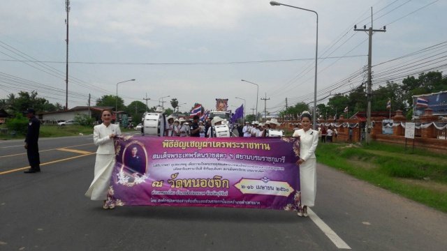 บรรพชาอุปสมบทหมู่เพื่อถวายเป็นพระราชกุศลแด่พระบาทสมเด็จพระปรมิทร มหาภูมพลอดุลยเดช มหิตลาธิเบศรามาธิบดี จักรีนฤบดินทร สยามินทราธิราช บรมนาถบพิตร และเพื่อน้อมสำนึกในพระมหากรุณาธิคุณของสมเด็จพระเทพรัตนราชสุดาฯ สยามบรมราชกุมารี ระหว่างวันที่ ๒ - ๑๖ เมษายน ๒๕๖๐
kubet ไทยคาสิโนออนไลน์