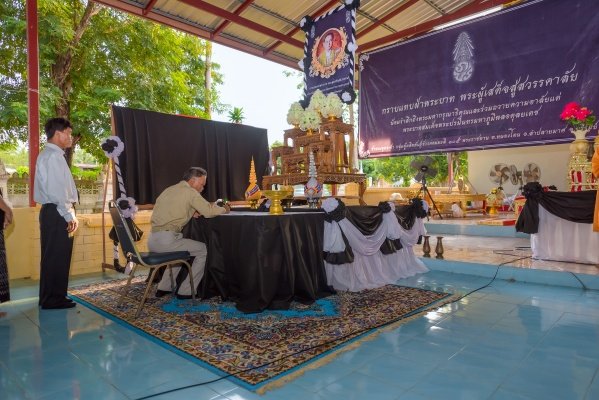 วันที่ ๒๒ ตุลาคม ๒๕๕๙ อบต.หนองโดนร่วมกับโรงเรียนบ้านหนองโดนประสาทวิทย์ , รพ.สต.หนองโดน , วัดหนองจิก และประชาชนตำบลหนองโดน จัดกิจกรรมน้อมเกล้าฯ ถวายอาลัย พระบาทสมเด็จพระปรมินทรมหาภูมิพลอดุลยเดช มหิตลาธิเบศรามาธิบดี จักรีนฤบดินทร สยามินทราธิราช บรมนาถบพิตร ณ วัดหนองจิก ตำบลหนองโดน อำเภอลำปลายมาศ โดย จัดพิธีบำเพ็ญกุศลสวดอภิธรรมถวายพระราชกุศล แด่พระบาทสมเด็จพระปรมินทรมหาภูมิพลอดุลยเดชฯ
แทงบอล ซอคเกอร์ลีก คะแนนฟุตบอล