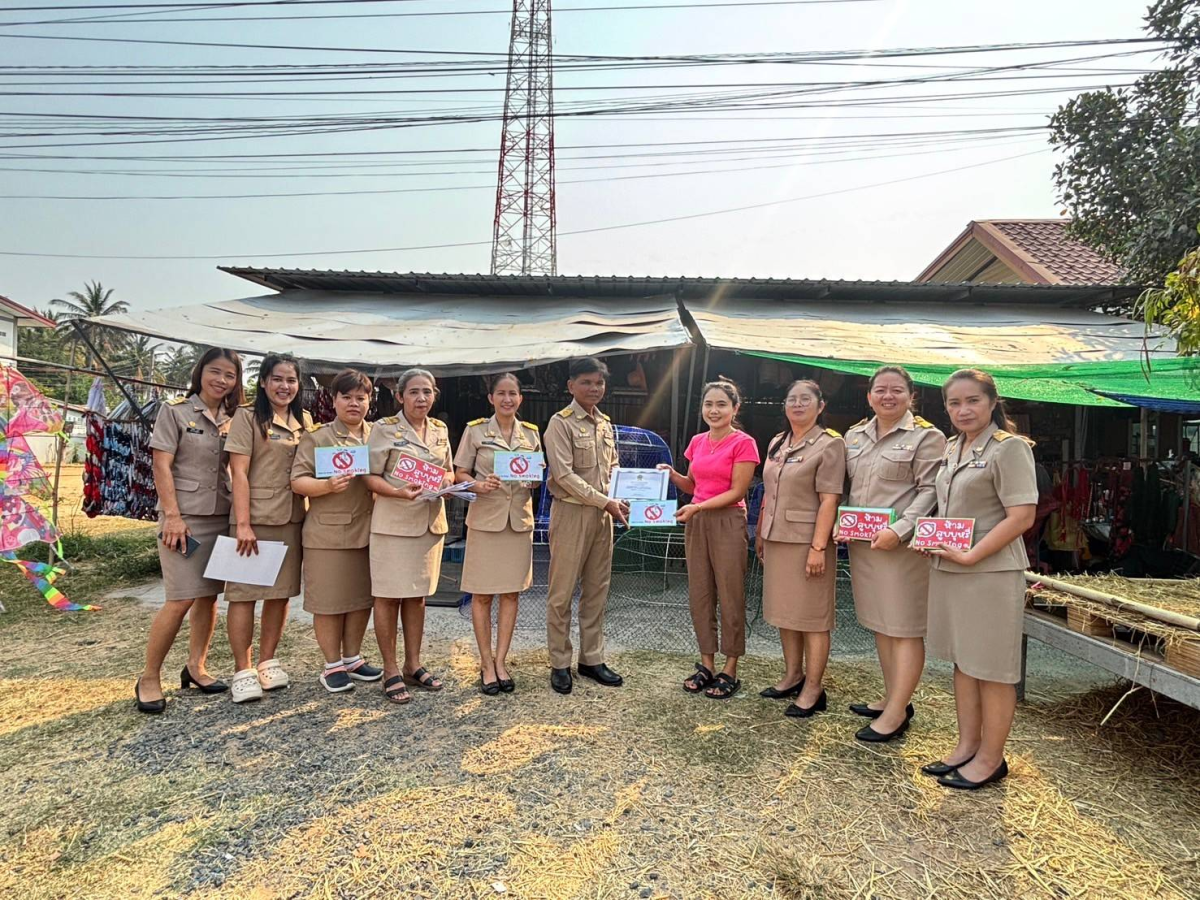 มอบใบประกาศสำหรับผู้เสียภาษีดีเด่น ประจำปี 2568