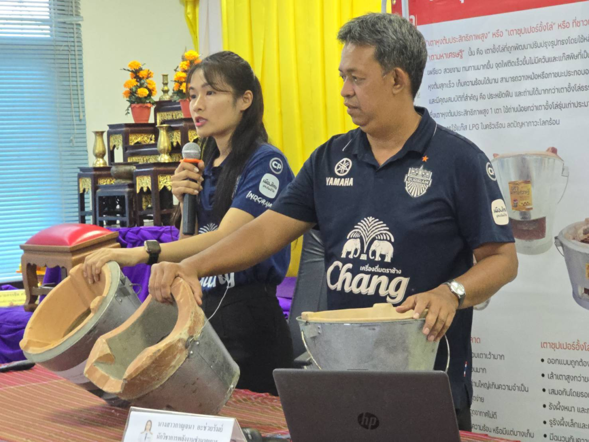 องค์การบริหารส่วนตำบลหนองโดนร่วมกับสำนักงานพลังงานจังหวัดบุรีรัมย์ ได้จัดทำแผนงานและโครงการด้านพลังงาน ภายใต้โครงการเพิ่มสมรรถนะด้านการบริหารและจัดการพลังงานครบวงจรในชุมชนระดับตำบลและเครือข่ายพลังงานชุมชน ประจำปีงบประมาณ 2568
