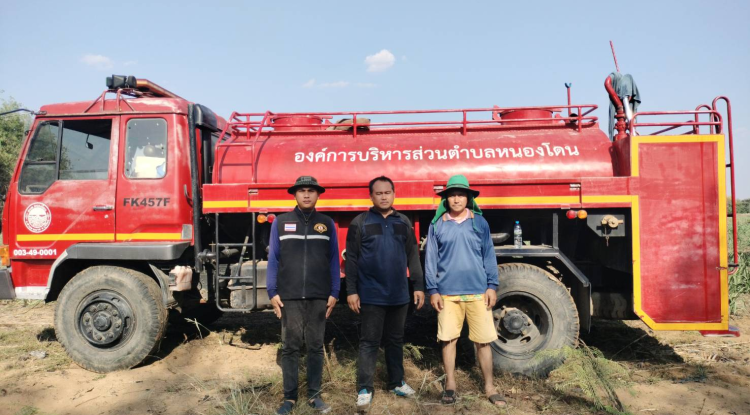 ร่วมดับเพลิงไหม้ ป่าอ้อย ในพื้นที่ตำบลโคกกลาง