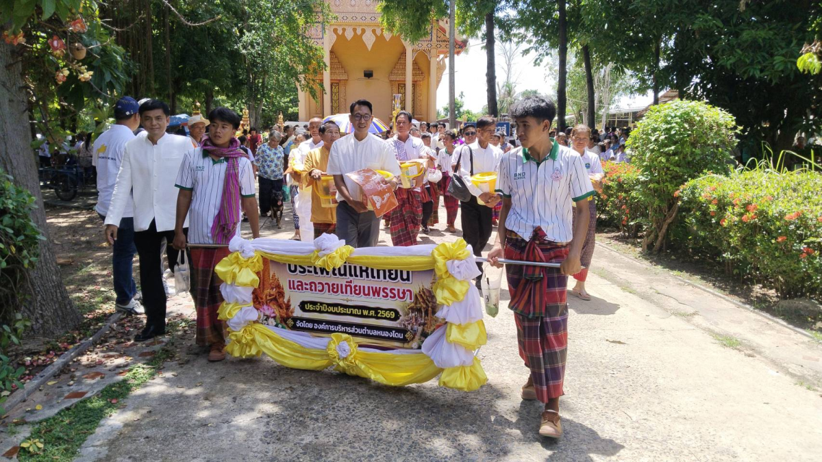 โครงการประเพณีแห่ีเทียนและถวายเทียนพรรษาองค์การบริหารส่วนตำบลหนองโดน